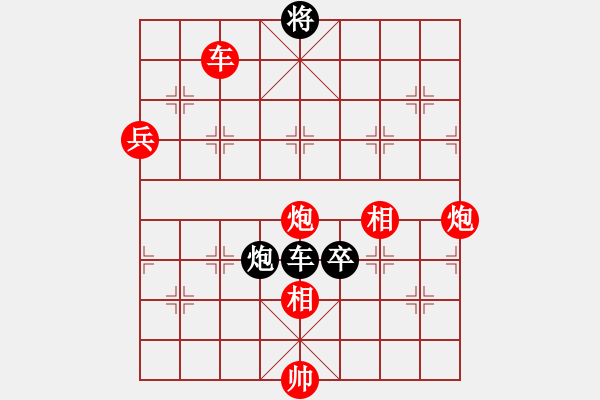 象棋棋譜圖片：蛋蛋是瓜瓜(9段)-和-棋天代理(9段) - 步數(shù)：180 