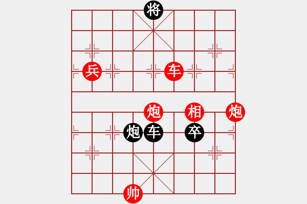 象棋棋譜圖片：蛋蛋是瓜瓜(9段)-和-棋天代理(9段) - 步數(shù)：190 