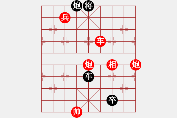 象棋棋譜圖片：蛋蛋是瓜瓜(9段)-和-棋天代理(9段) - 步數(shù)：200 