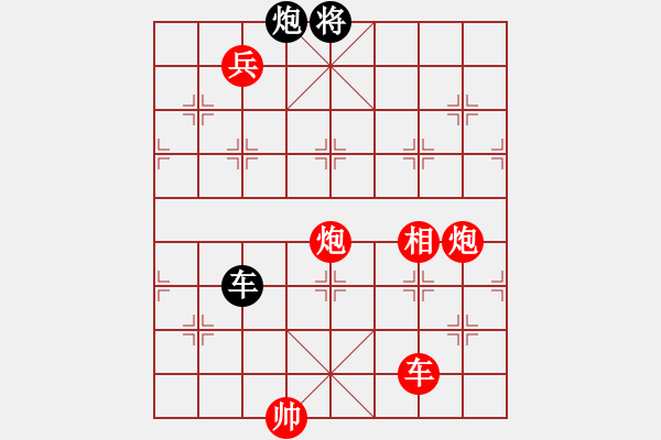 象棋棋譜圖片：蛋蛋是瓜瓜(9段)-和-棋天代理(9段) - 步數(shù)：210 