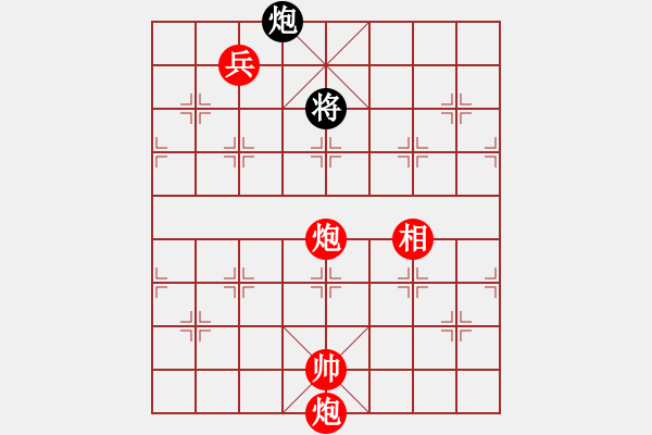 象棋棋譜圖片：蛋蛋是瓜瓜(9段)-和-棋天代理(9段) - 步數(shù)：220 