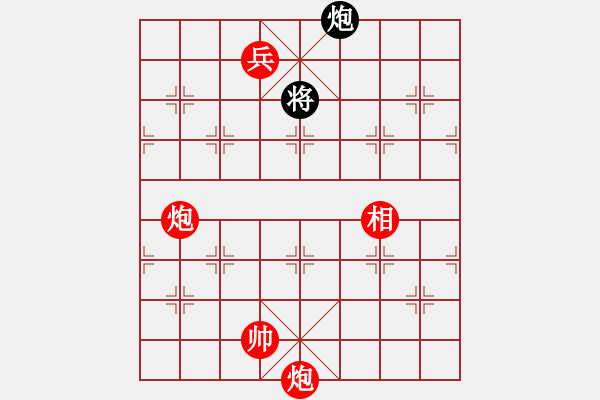 象棋棋譜圖片：蛋蛋是瓜瓜(9段)-和-棋天代理(9段) - 步數(shù)：230 