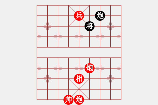 象棋棋譜圖片：蛋蛋是瓜瓜(9段)-和-棋天代理(9段) - 步數(shù)：240 