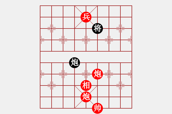 象棋棋譜圖片：蛋蛋是瓜瓜(9段)-和-棋天代理(9段) - 步數(shù)：250 