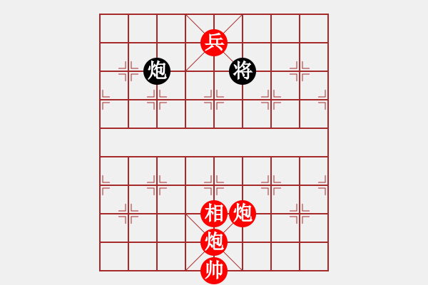 象棋棋譜圖片：蛋蛋是瓜瓜(9段)-和-棋天代理(9段) - 步數(shù)：260 