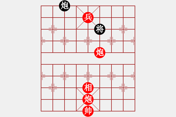 象棋棋譜圖片：蛋蛋是瓜瓜(9段)-和-棋天代理(9段) - 步數(shù)：270 