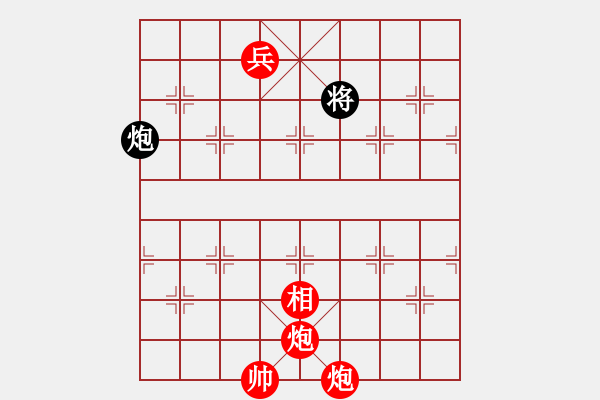 象棋棋譜圖片：蛋蛋是瓜瓜(9段)-和-棋天代理(9段) - 步數(shù)：280 