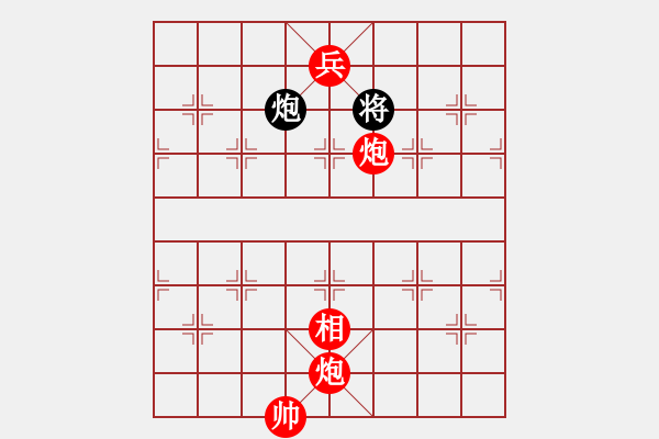 象棋棋譜圖片：蛋蛋是瓜瓜(9段)-和-棋天代理(9段) - 步數(shù)：290 