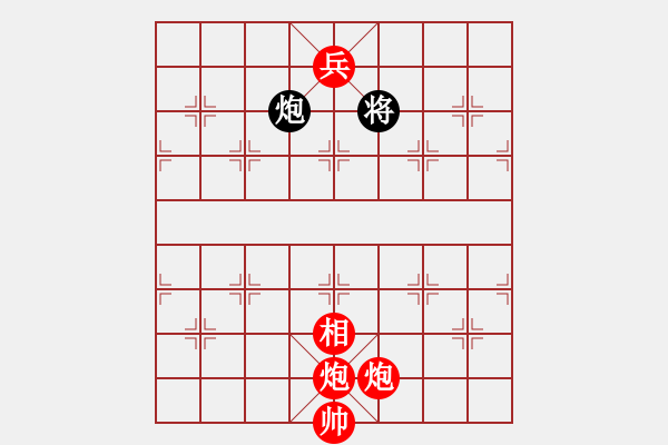 象棋棋譜圖片：蛋蛋是瓜瓜(9段)-和-棋天代理(9段) - 步數(shù)：300 