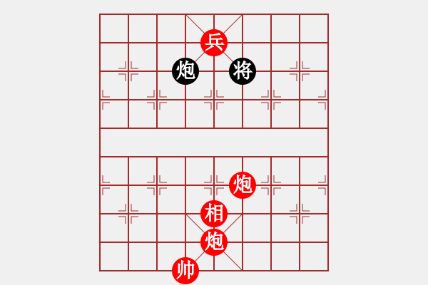 象棋棋譜圖片：蛋蛋是瓜瓜(9段)-和-棋天代理(9段) - 步數(shù)：310 