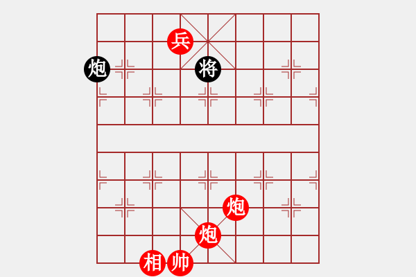 象棋棋譜圖片：蛋蛋是瓜瓜(9段)-和-棋天代理(9段) - 步數(shù)：330 