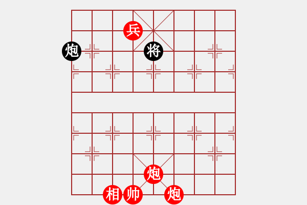 象棋棋譜圖片：蛋蛋是瓜瓜(9段)-和-棋天代理(9段) - 步數(shù)：331 