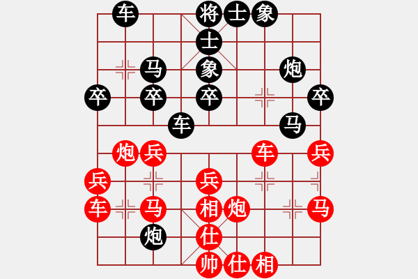 象棋棋譜圖片：蛋蛋是瓜瓜(9段)-和-棋天代理(9段) - 步數(shù)：40 