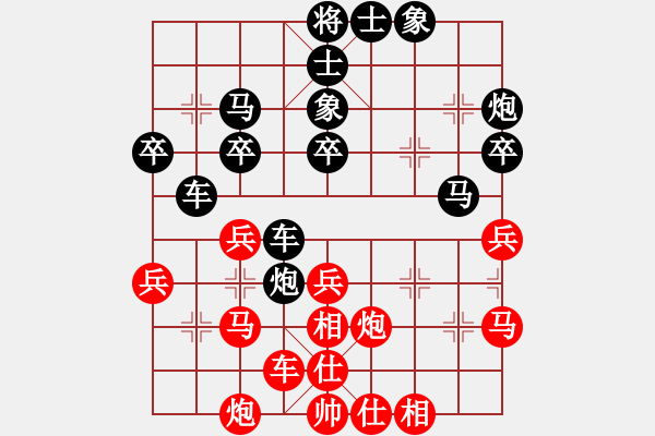 象棋棋譜圖片：蛋蛋是瓜瓜(9段)-和-棋天代理(9段) - 步數(shù)：50 