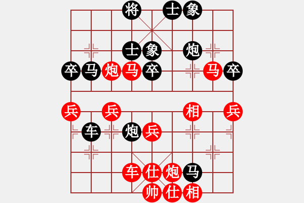 象棋棋譜圖片：蛋蛋是瓜瓜(9段)-和-棋天代理(9段) - 步數(shù)：70 