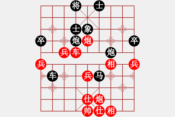 象棋棋譜圖片：蛋蛋是瓜瓜(9段)-和-棋天代理(9段) - 步數(shù)：80 