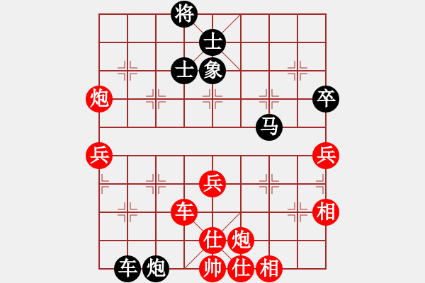 象棋棋譜圖片：蛋蛋是瓜瓜(9段)-和-棋天代理(9段) - 步數(shù)：90 