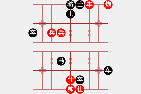 象棋棋譜圖片： 五七炮對屏風(fēng)馬進(jìn)７卒 紅左直車對黑右直車右炮巡河[紅退車兵線對黑沖3卒]w2 - 步數(shù)：100 