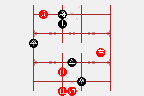 象棋棋譜圖片： 五七炮對屏風(fēng)馬進(jìn)７卒 紅左直車對黑右直車右炮巡河[紅退車兵線對黑沖3卒]w2 - 步數(shù)：140 