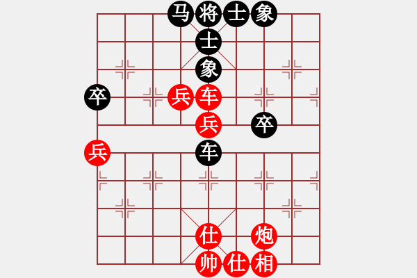 象棋棋譜圖片： 五七炮對屏風(fēng)馬進(jìn)７卒 紅左直車對黑右直車右炮巡河[紅退車兵線對黑沖3卒]w2 - 步數(shù)：60 