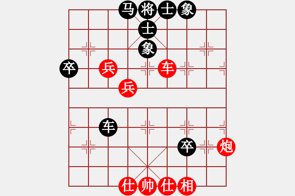 象棋棋譜圖片： 五七炮對屏風(fēng)馬進(jìn)７卒 紅左直車對黑右直車右炮巡河[紅退車兵線對黑沖3卒]w2 - 步數(shù)：80 