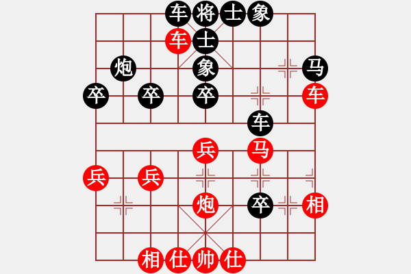 象棋棋譜圖片：忒懸乎(1段)-勝-福德(3段) - 步數(shù)：30 