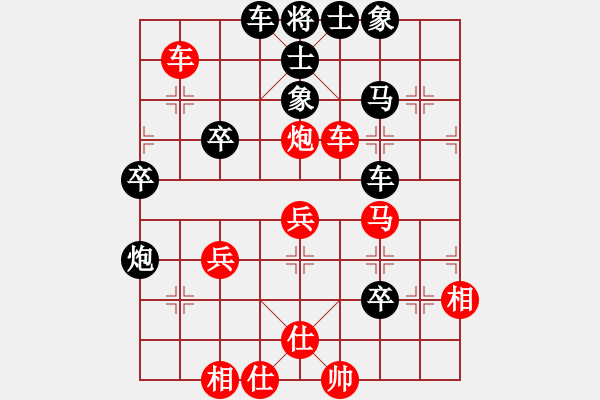 象棋棋譜圖片：忒懸乎(1段)-勝-福德(3段) - 步數(shù)：40 