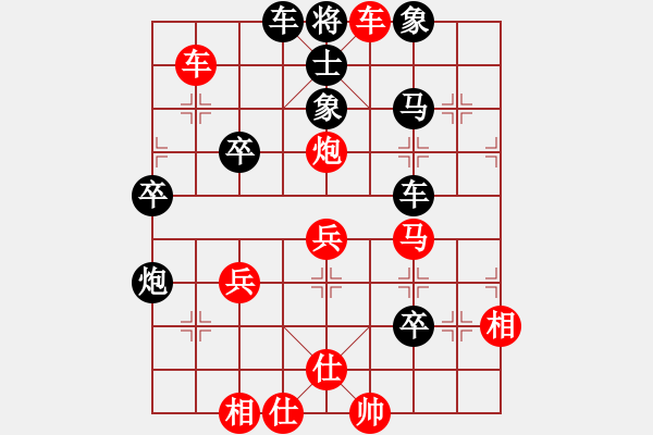 象棋棋譜圖片：忒懸乎(1段)-勝-福德(3段) - 步數(shù)：41 