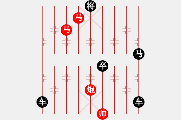 象棋棋譜圖片：《雅韻齋》【 三陽(yáng)開泰 】 秦 臻 擬局 - 步數(shù)：20 