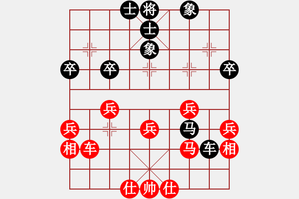 象棋棋谱图片：金波 先和 陶汉明 - 步数：40 