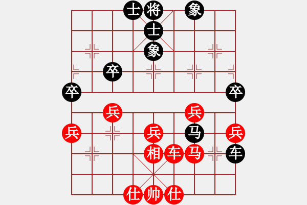 象棋棋谱图片：金波 先和 陶汉明 - 步数：50 