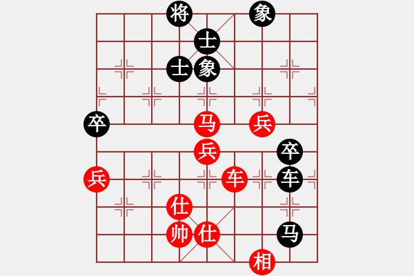 象棋棋谱图片：金波 先和 陶汉明 - 步数：84 