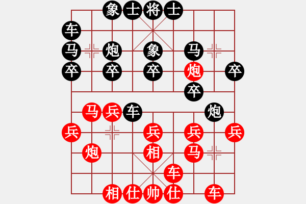 象棋棋譜圖片：王彬燁（先負(fù)）李圓 2019年11月30日 弈童象棋教室內(nèi)部訓(xùn)練對局 - 步數(shù)：20 