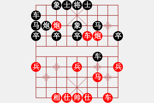 象棋棋譜圖片：王彬燁（先負(fù)）李圓 2019年11月30日 弈童象棋教室內(nèi)部訓(xùn)練對局 - 步數(shù)：30 