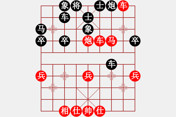 象棋棋譜圖片：王彬燁（先負(fù)）李圓 2019年11月30日 弈童象棋教室內(nèi)部訓(xùn)練對局 - 步數(shù)：40 