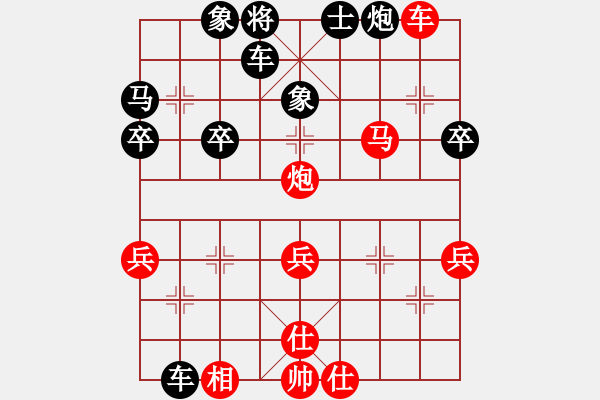 象棋棋譜圖片：王彬燁（先負(fù)）李圓 2019年11月30日 弈童象棋教室內(nèi)部訓(xùn)練對局 - 步數(shù)：50 