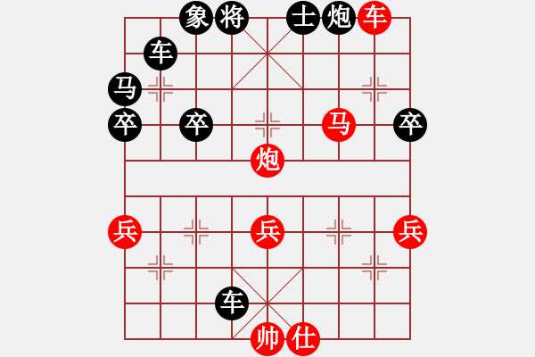 象棋棋譜圖片：王彬燁（先負(fù)）李圓 2019年11月30日 弈童象棋教室內(nèi)部訓(xùn)練對局 - 步數(shù)：60 