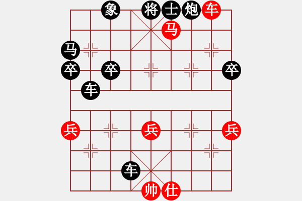 象棋棋譜圖片：王彬燁（先負(fù)）李圓 2019年11月30日 弈童象棋教室內(nèi)部訓(xùn)練對局 - 步數(shù)：64 