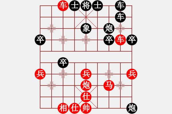 象棋棋譜圖片：☆野狼★[紅] -VS- 偶然[黑] - 步數(shù)：30 