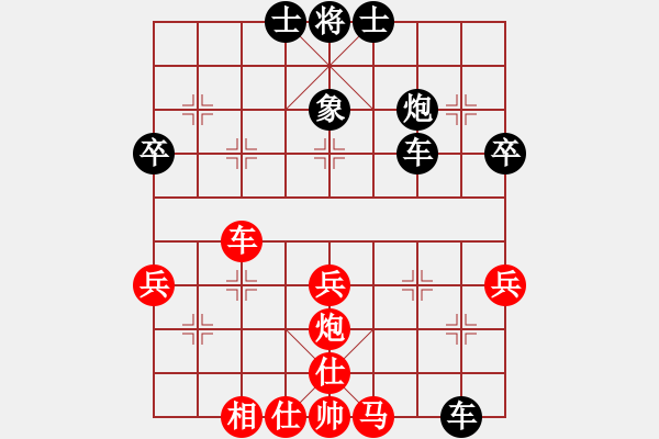 象棋棋譜圖片：☆野狼★[紅] -VS- 偶然[黑] - 步數(shù)：40 