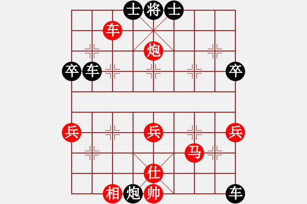 象棋棋譜圖片：☆野狼★[紅] -VS- 偶然[黑] - 步數(shù)：50 