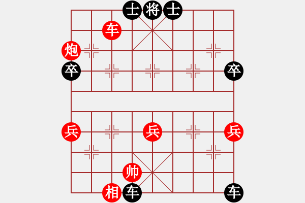 象棋棋譜圖片：☆野狼★[紅] -VS- 偶然[黑] - 步數(shù)：60 