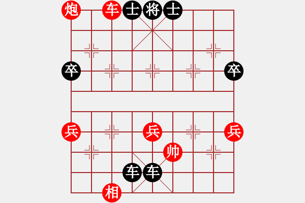 象棋棋譜圖片：☆野狼★[紅] -VS- 偶然[黑] - 步數(shù)：70 