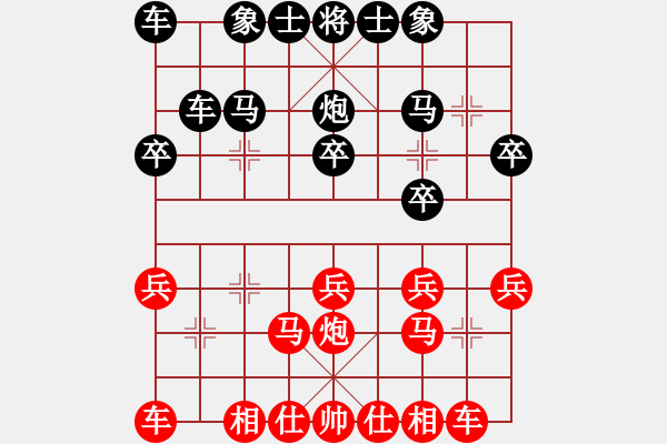 象棋棋譜圖片：陸建初 先勝 李振強 - 步數(shù)：20 