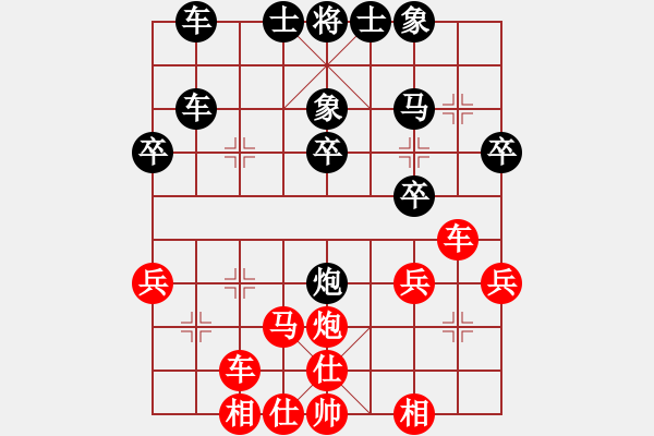 象棋棋譜圖片：陸建初 先勝 李振強 - 步數(shù)：30 