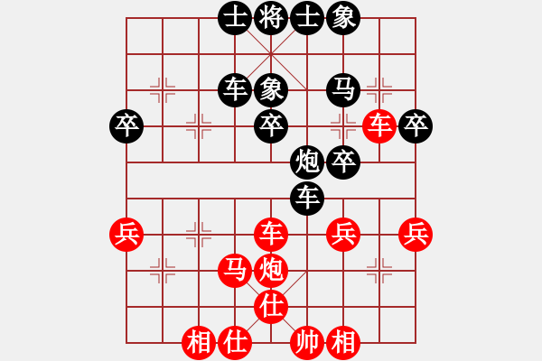 象棋棋譜圖片：陸建初 先勝 李振強 - 步數(shù)：40 