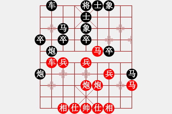 象棋棋譜圖片：五七炮進(jìn)三兵對(duì)屏風(fēng)馬（旋風(fēng)14層勝太守軟件棋手） - 步數(shù)：30 