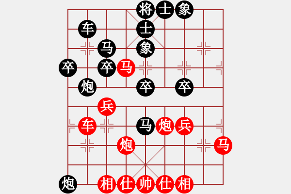 象棋棋譜圖片：五七炮進(jìn)三兵對(duì)屏風(fēng)馬（旋風(fēng)14層勝太守軟件棋手） - 步數(shù)：40 