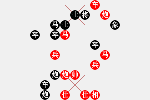 象棋棋譜圖片：五七炮進(jìn)三兵對(duì)屏風(fēng)馬（旋風(fēng)14層勝太守軟件棋手） - 步數(shù)：60 