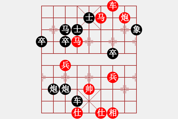 象棋棋譜圖片：五七炮進(jìn)三兵對(duì)屏風(fēng)馬（旋風(fēng)14層勝太守軟件棋手） - 步數(shù)：65 